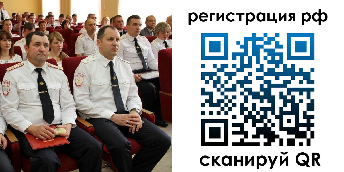 прописка для кредита в Шумерле