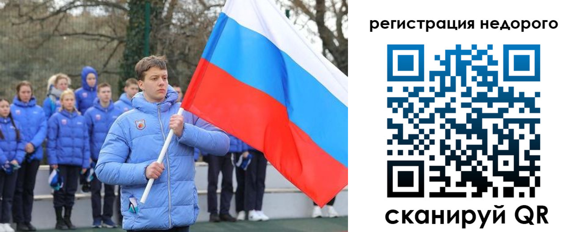регистрация для школы в Шумерле