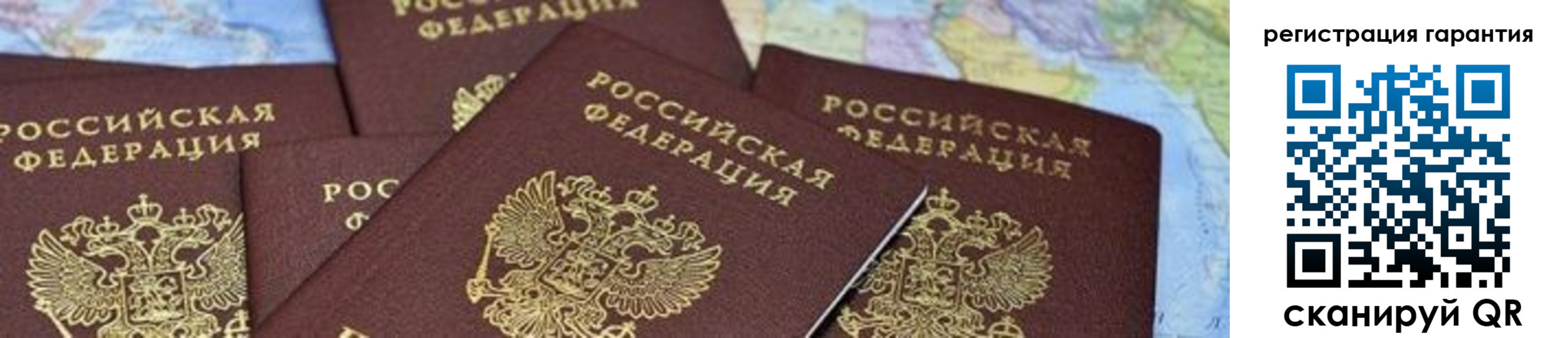 временная регистрация в квартире в Шумерле