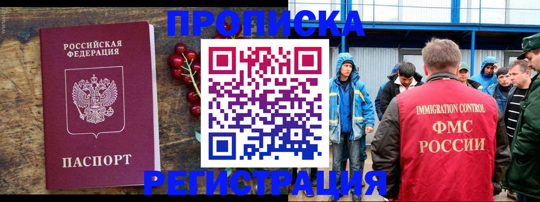 пропишу в квартире в Шумерле